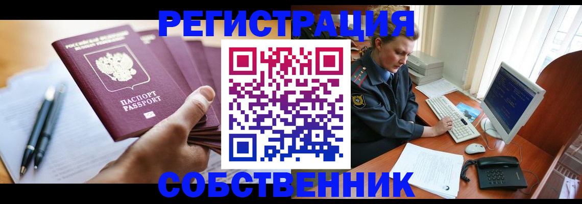 временная регистрация госуслуги в Нытве