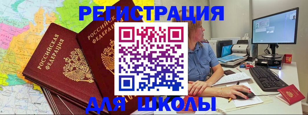 найти адрес прописки в Нытве