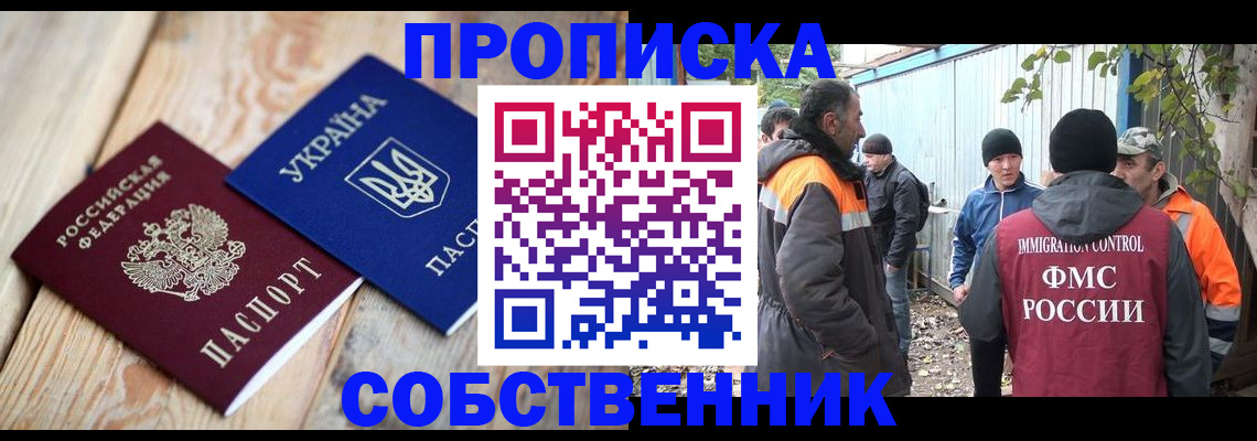 регистрация для дет. сада в Нытве